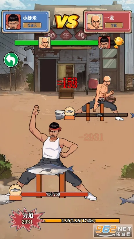 שʦ2025ٷ°汾v1.0 ׿ͼ