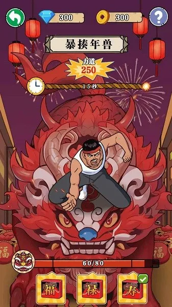 שʦ2025ٷ°汾v1.0 ׿ͼ