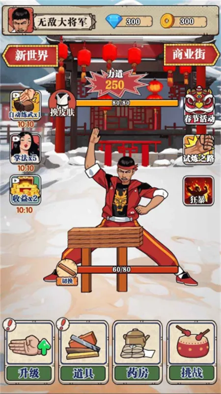 שʦ2025ٷ°汾v1.0 ׿ͼ