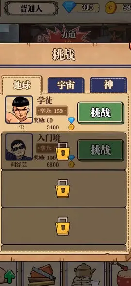 שʦ2025ٷ°汾v1.0 ׿ͼ