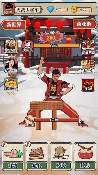 שʦ2025ٷ°汾v1.0 ׿ͼ