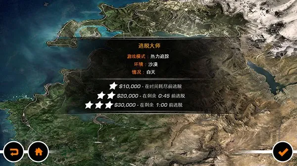 极品飞车14热力追踪(赛车追逐游戏) 极品飞车14热力追踪(赛车追逐游戏)