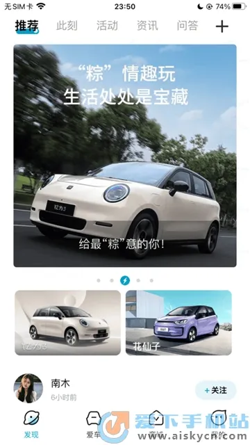 Ϊ2025ٷ°汾v1.3.2 ׿ͼ