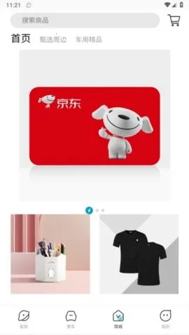 Ϊ2025ٷ°汾v1.3.2 ׿ͼ