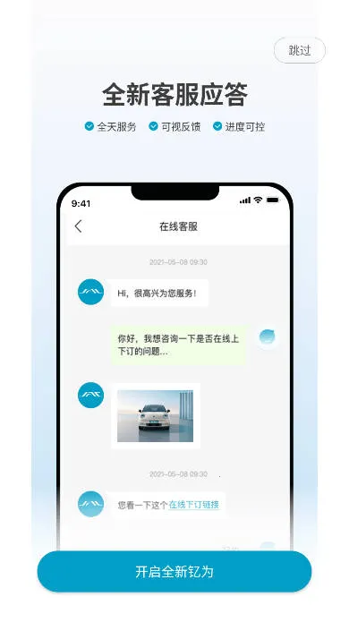 Ϊ2025ٷ°汾v1.3.2 ׿ͼ