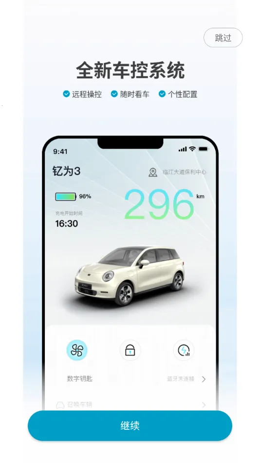 Ϊ2025ٷ°汾v1.3.2 ׿ͼ