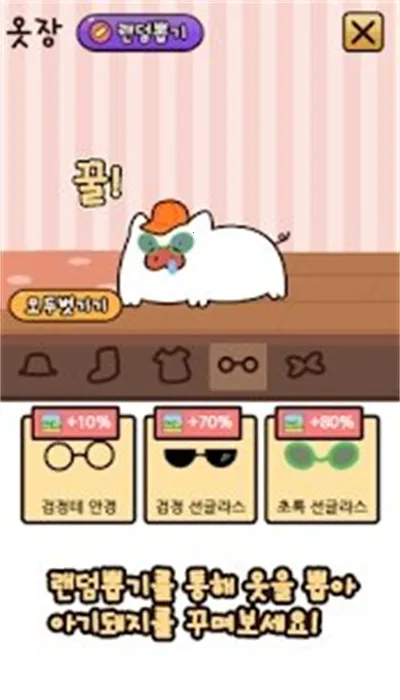 ڴ(ɴϷ)v1.0.21010603 ֻͼ