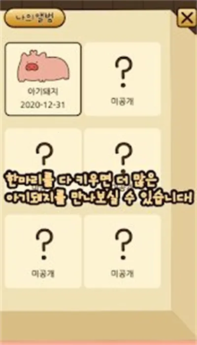 ڴ(ɴϷ)v1.0.21010603 ֻͼ