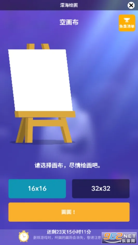 ˮ2025ٷ°汾v1.86.2 Ѱͼ