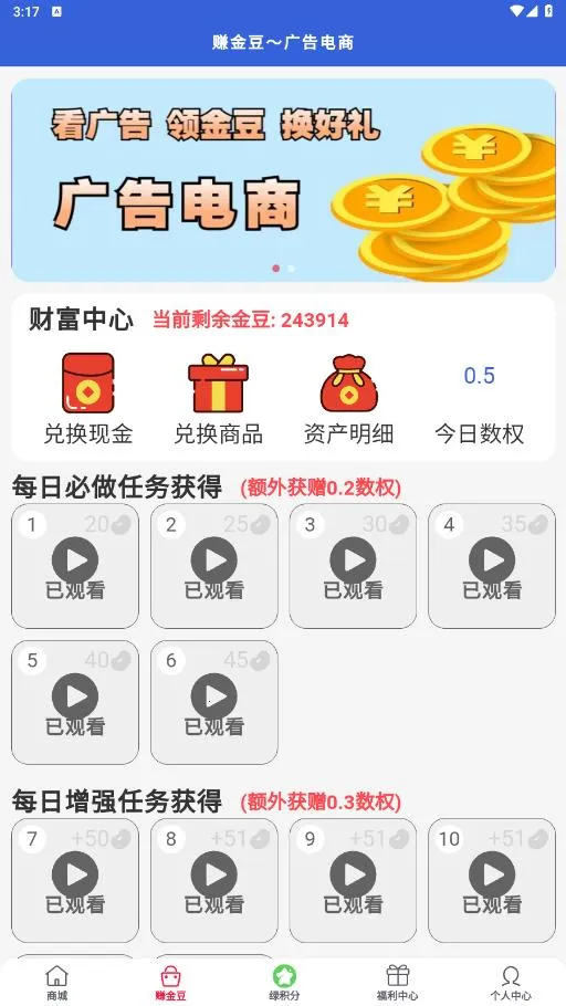 2025ٷ°汾v1.5.4 ֻͼ