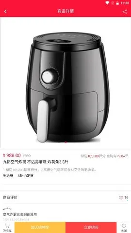 2025ٷ°汾v1.5.4 ֻͼ