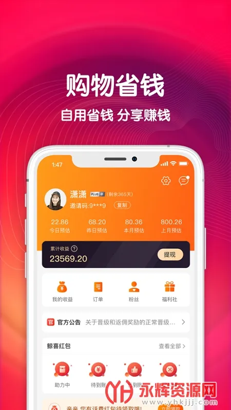 2025ٷ°汾v1.5.4 ֻͼ