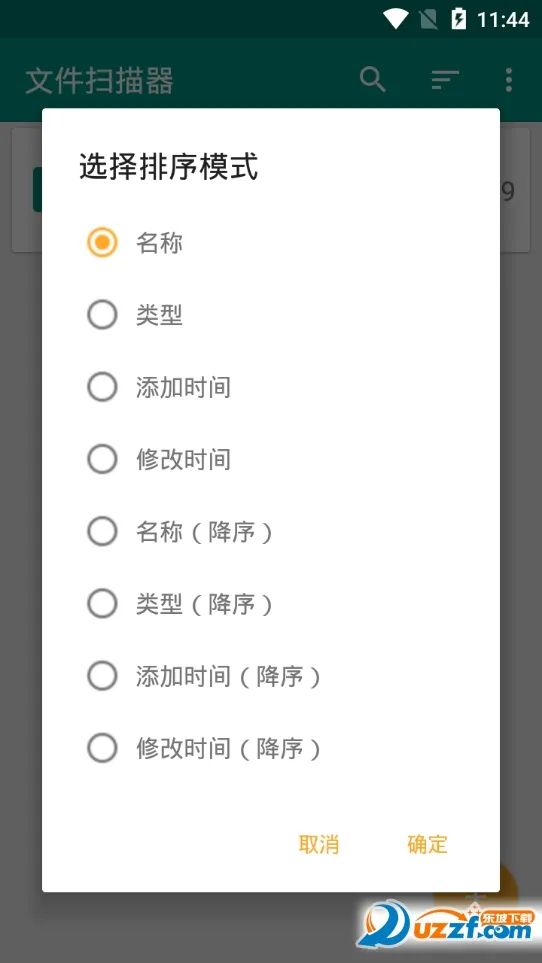 ļɨ(ļɨ蹤)v1.3.2 ٷͼ
