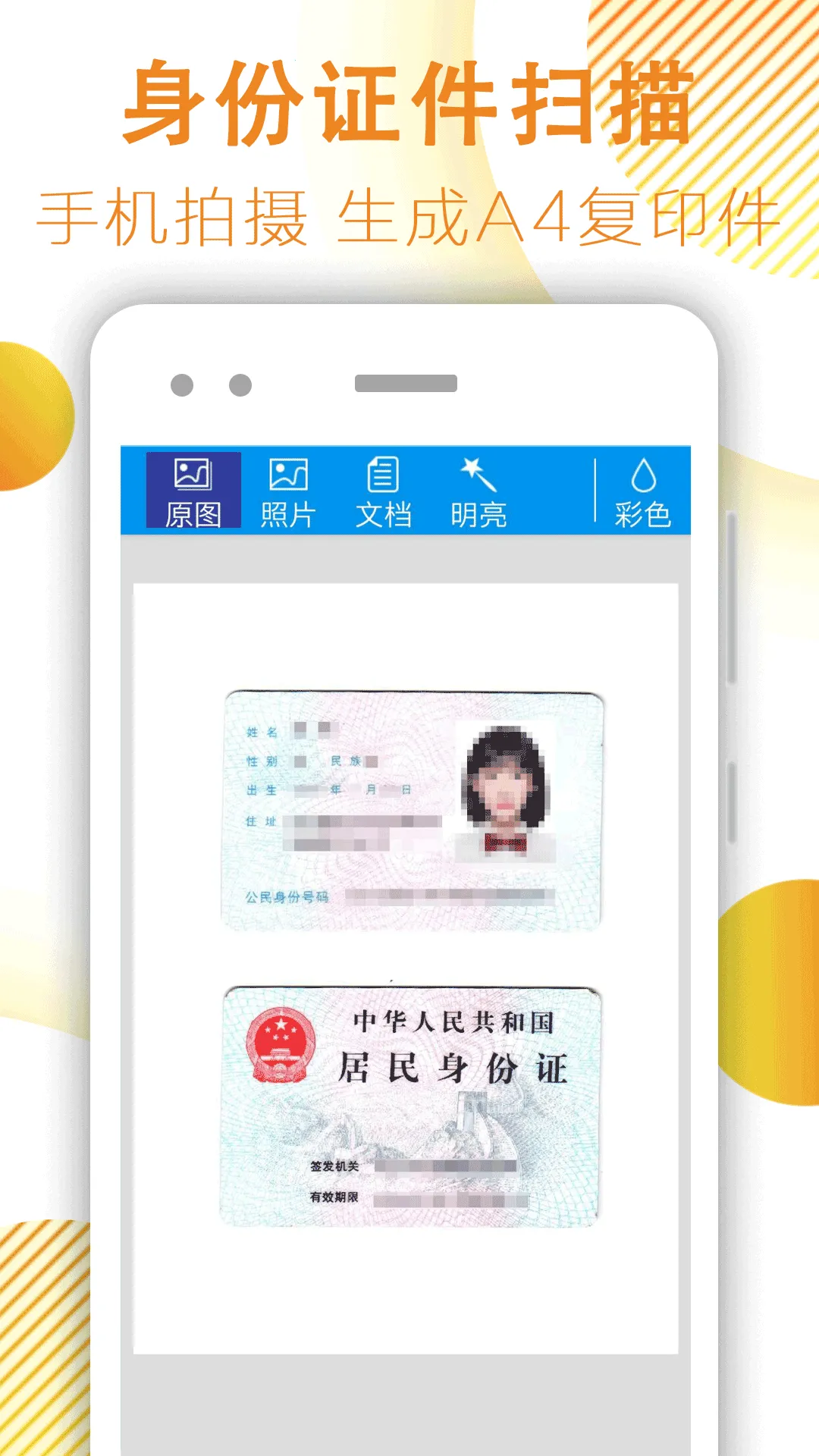 ļɨ(ļɨ蹤)v1.3.2 ٷͼ