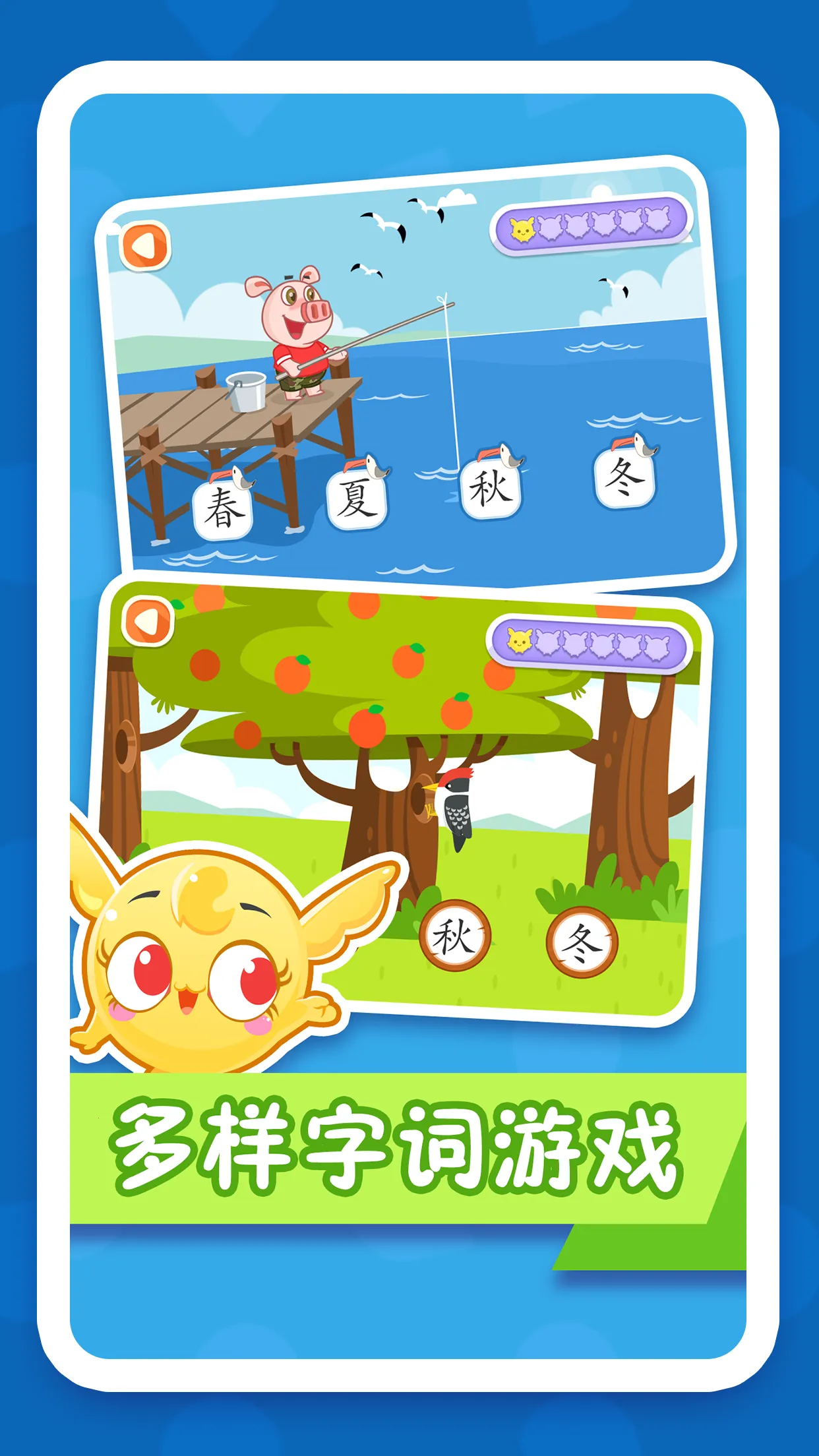 ׿Ķʶ(ͯʶĶ)v2.6.0 ֻͼ