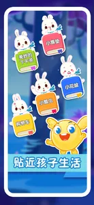 ׿Ķʶ(ͯʶĶ)v2.6.0 ֻͼ