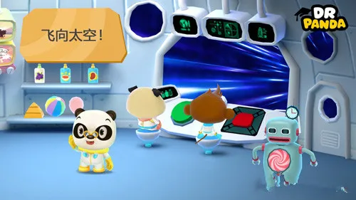熊猫博士游太空(太空早教游戏) 熊猫博士游太空(太空早教游戏)