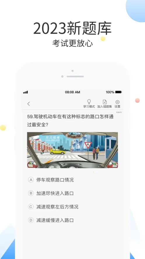 Ʒݿ(ݿѧϰƽ̨)v7.0.6 ٷͼ