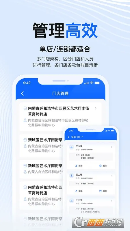 ̻(̻ڷƽ̨)v1.5.6 ٷͼ