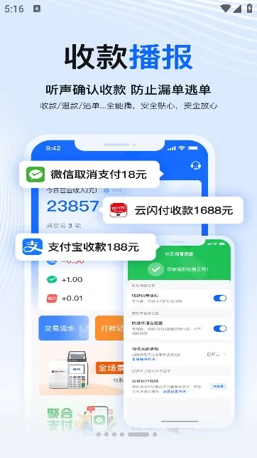 ̻(̻ڷƽ̨)v1.5.6 ٷͼ