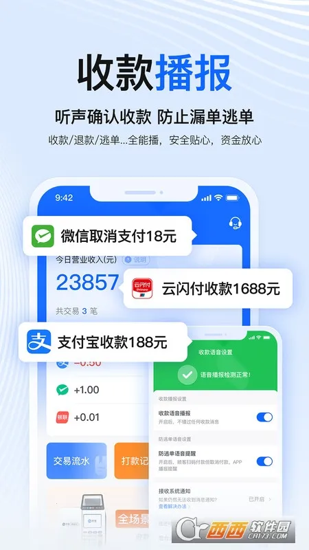 ̻(̻ڷƽ̨)v1.5.6 ٷͼ