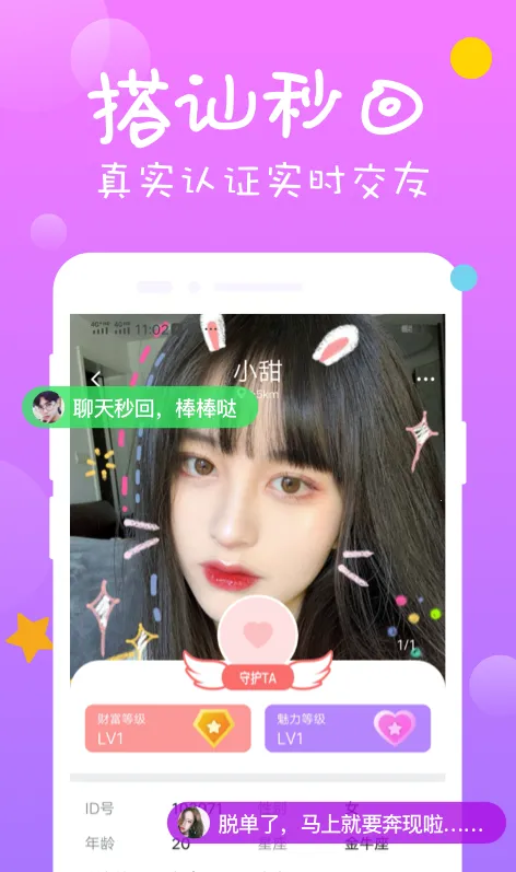 ͬİ(ƽ̨)v1.82 ֻͼ