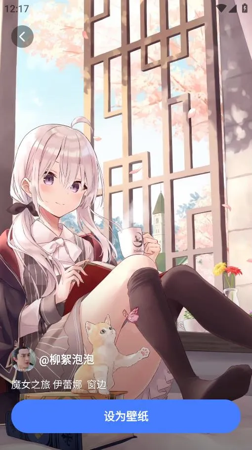 ˮǱֽ(ֽ)v2.0.0 ֻͼ