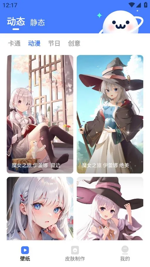 ˮǱֽ(ֽ)v2.0.0 ֻͼ