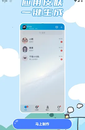 水星壁纸(壁纸美化软件) 水星壁纸(壁纸美化软件)