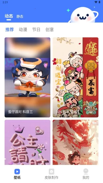 ˮǱֽ(ֽ)v2.0.0 ֻͼ