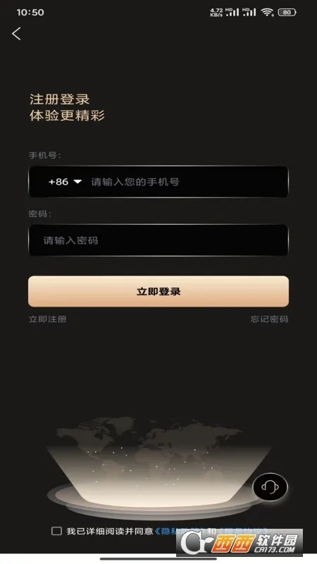 Ŀ(Ϲƽ̨)v7.7.8 ׿ͼ