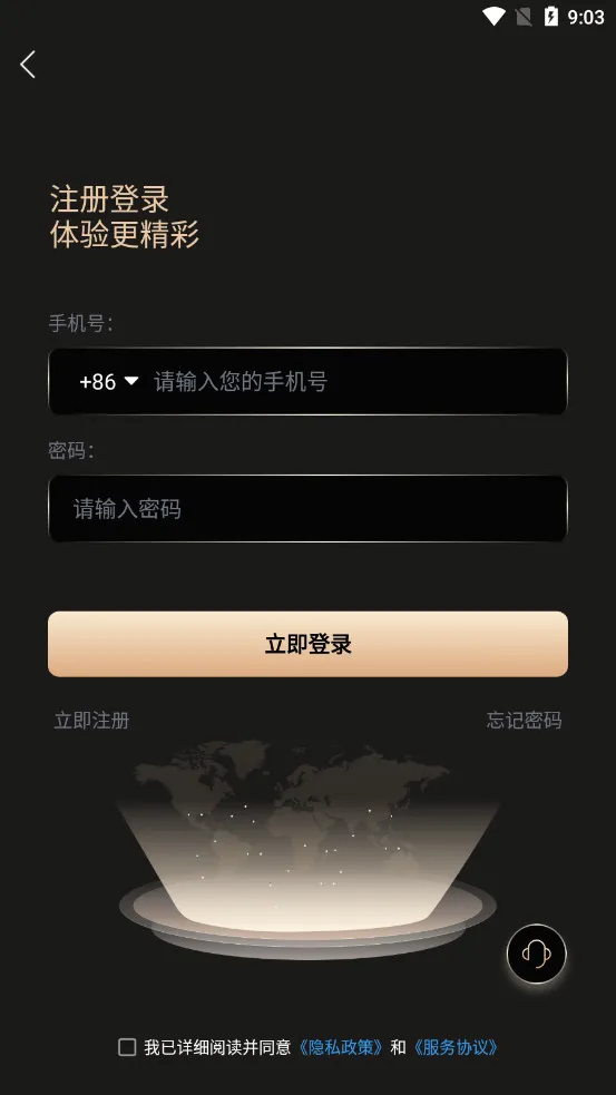 Ŀ(Ϲƽ̨)v7.7.8 ׿ͼ