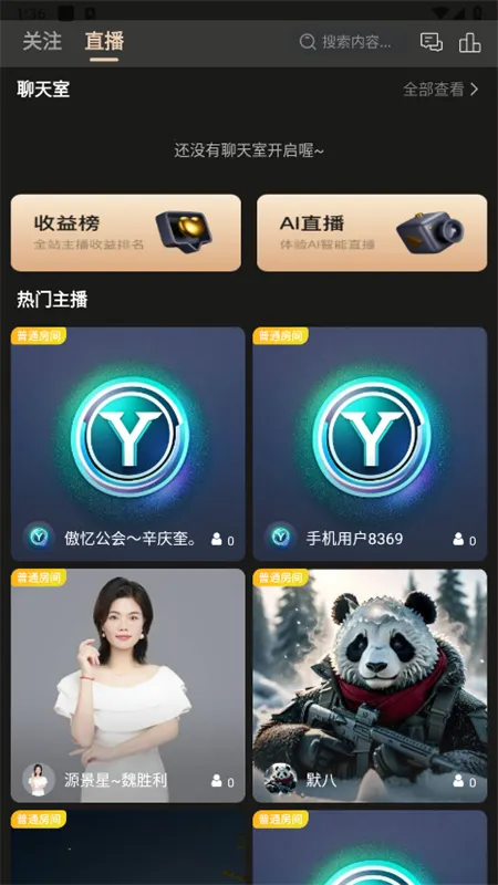 Ŀ(Ϲƽ̨)v7.7.8 ׿ͼ