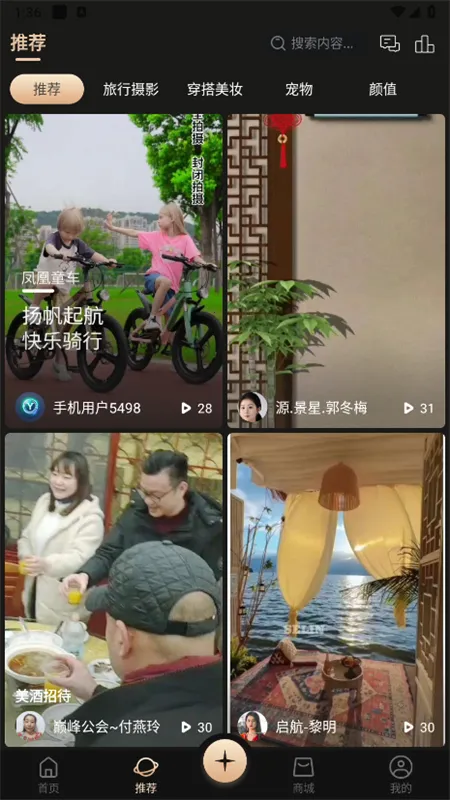 Ŀ(Ϲƽ̨)v7.7.8 ׿ͼ