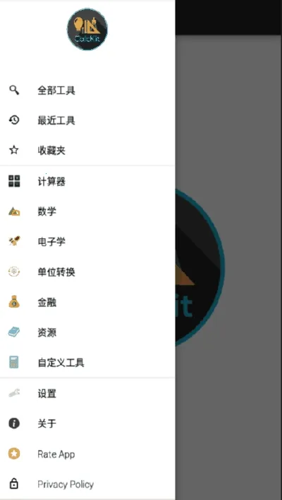 CalcKit(ѧ)v7.5.0 ֻͼ