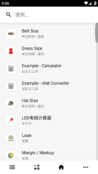 CalcKit(ѧ)v7.5.0 ֻͼ