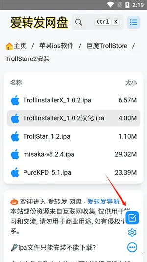 trollstoreħ̵22025ٷ