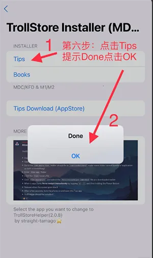 trollstoreħ̵22025ٷ