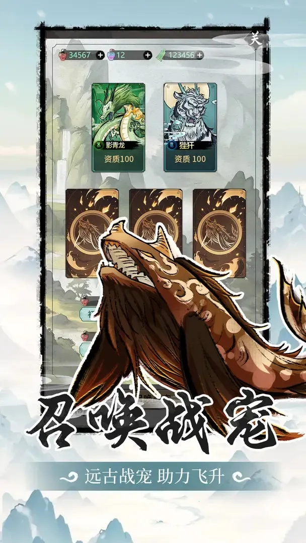 ɽ(ɽϷ)v1.0.0.18 ׿ͼ