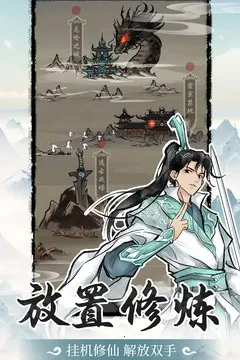 ɽ(ɽϷ)v1.0.0.18 ׿ͼ