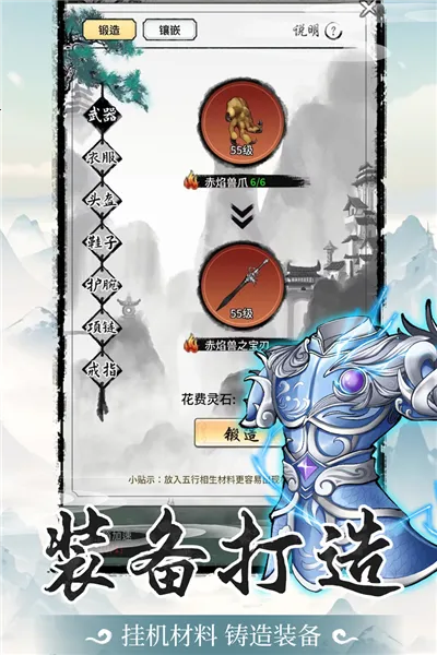 ɽ(ɽϷ)v1.0.0.18 ׿ͼ