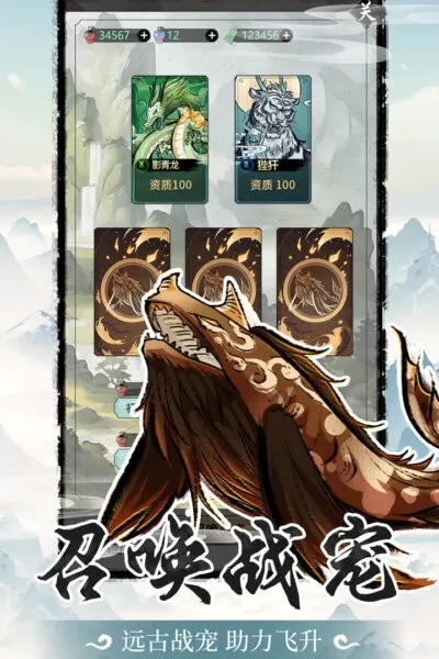 ɽ(ɽϷ)v1.0.0.18 ׿ͼ