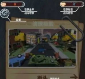 像素僵尸求生2025官方正版 像素僵尸求生2025官方正版