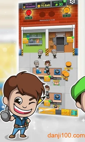 й2025°汾v1.32.0 ٷͼ