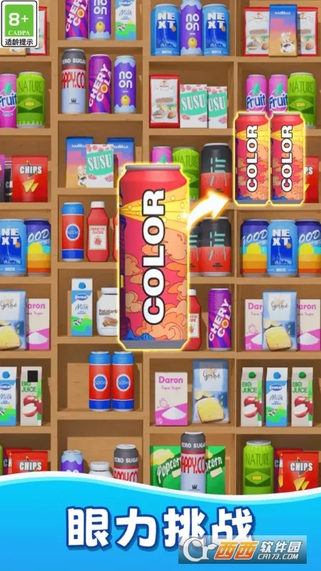 ϳ2025ذװv1.0.1 ׿ͼ