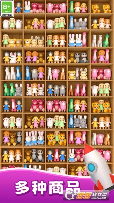 ϳ2025ذװv1.0.1 ׿ͼ