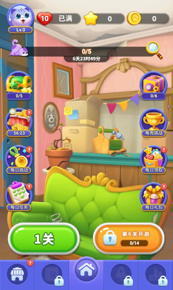 ϳ2025ذװv1.0.1 ׿ͼ