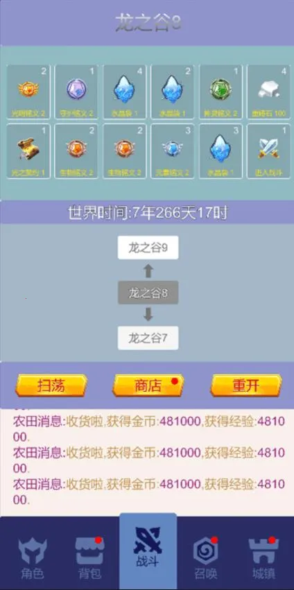 氪王之王2025最新版本 氪王之王2025最新版本