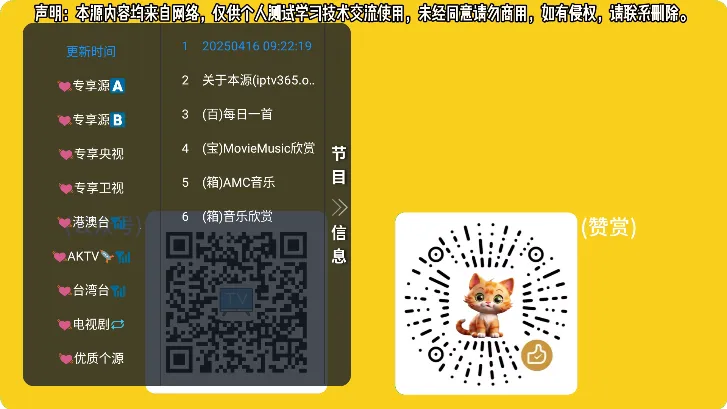 СBox2025ذװv20250410-1602 ٷͼ