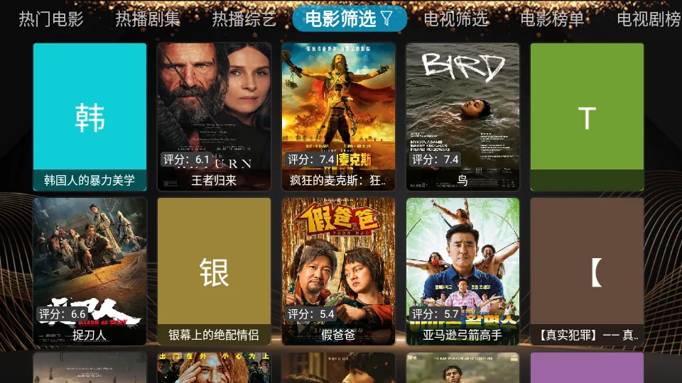 СBox2025ذװv20250410-1602 ٷͼ